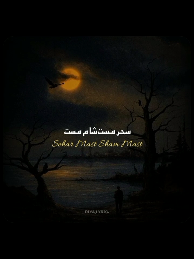 منایا نہیں گیا مجھ سے, اِس بار  اُس کی ناراضگی میں آباد کوئی اور تھا (Just Caption) ..  || Lyrical Qawali By Nfak ||  Ye Jo Halka Halka Saroor Ha #creatorsearchinsights #nfak #foryou #fyp #viral 