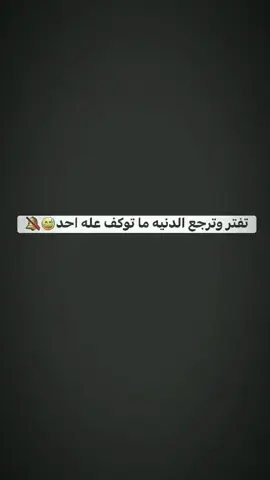 #ام_نيس✌️🔕 #نيسان_صني 