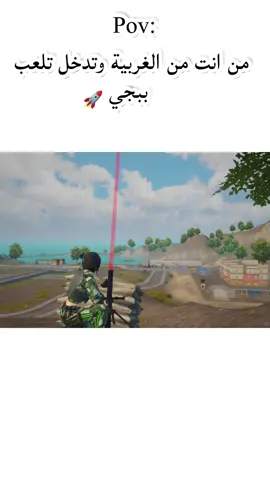 #ببجي 