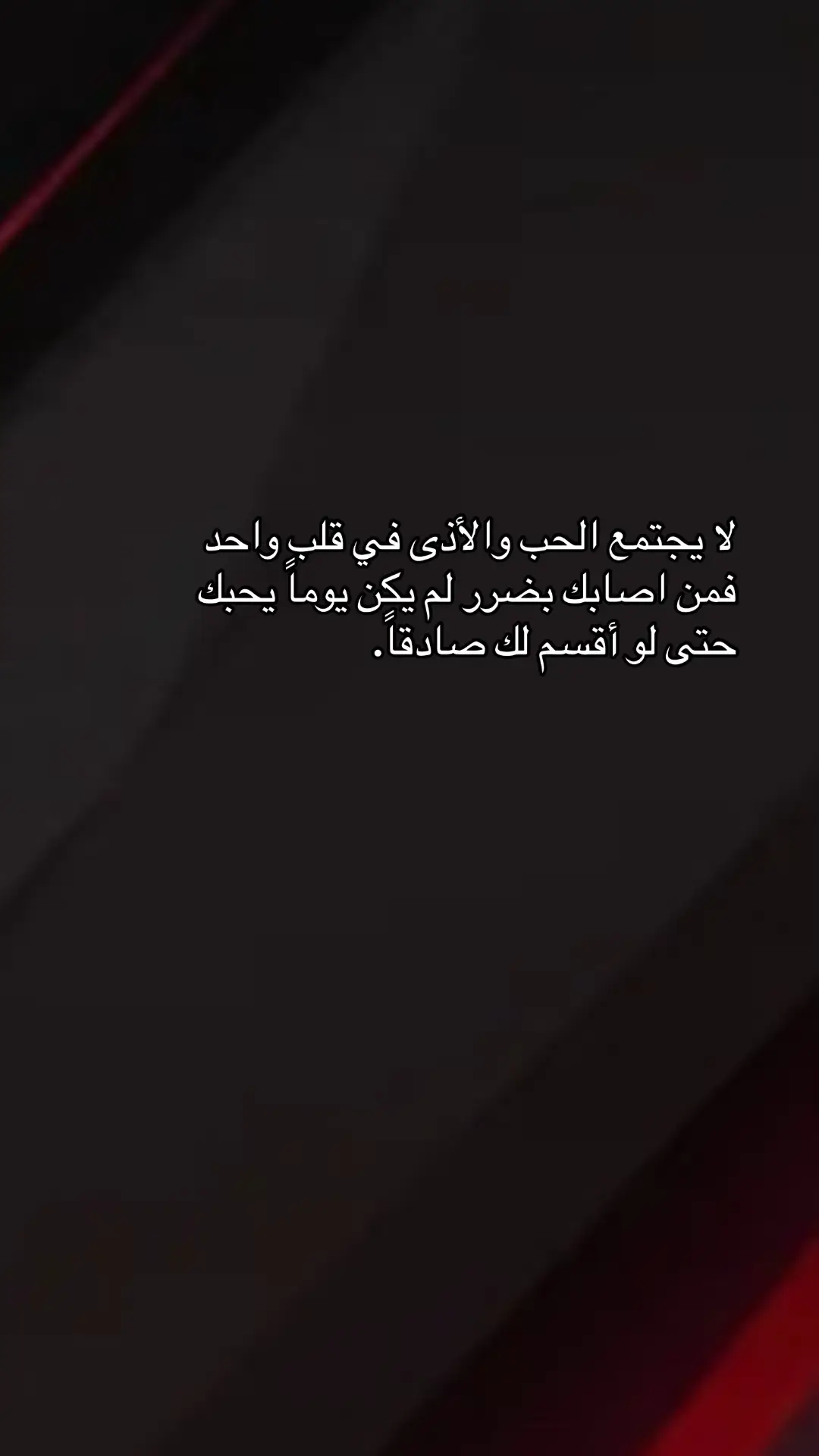 #حفرالباطن #مشاهير_تيك_توك #✨💫🌺 