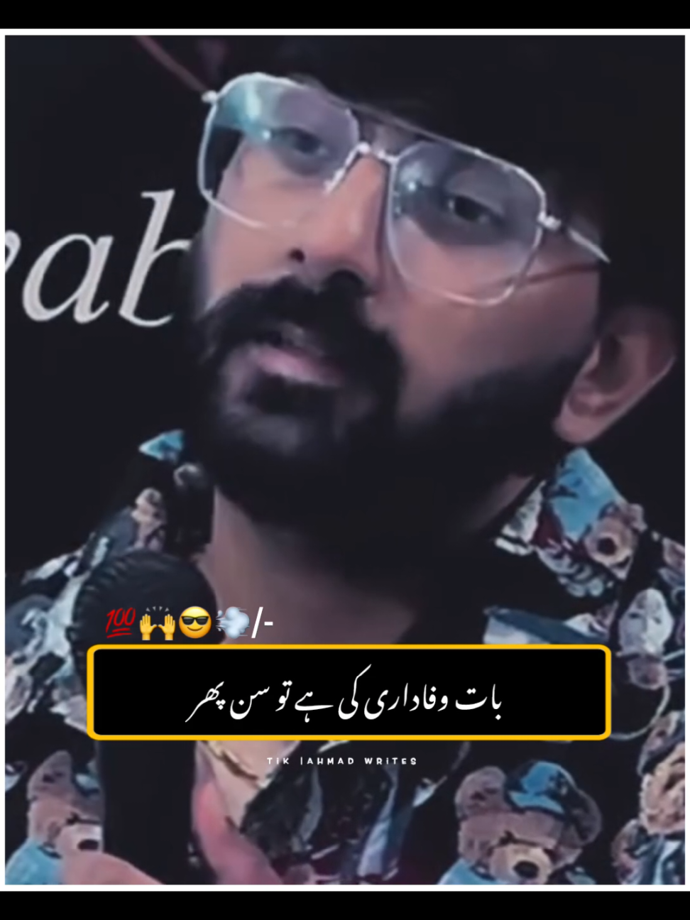 baat wafadari kya hai tu Sun FIR#foryou #foryoupage #viral #viralvideo #vabby_writes1 