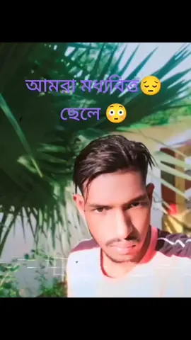 #foryou #CapCut @😘ma★Amar★Jan🖤........ 