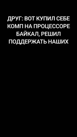 Сборки ПК у нас в TG: @PCSHARKOFF