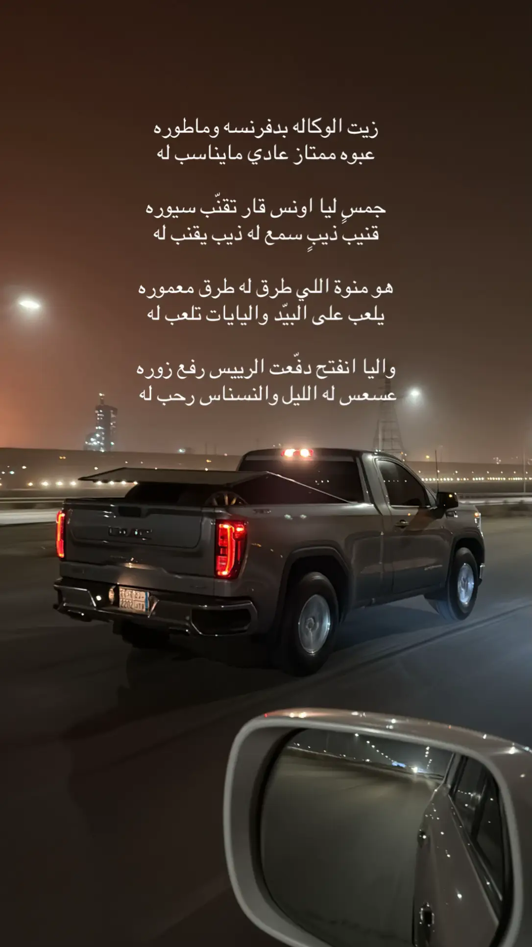 #GMC #4u #explore #CapCut #سييرا 