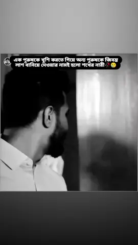 আহ মায়াবতী আমারে কেন ঠকালেন #fyp #viraltiktok #viralvideo #foryoupage #foryou 