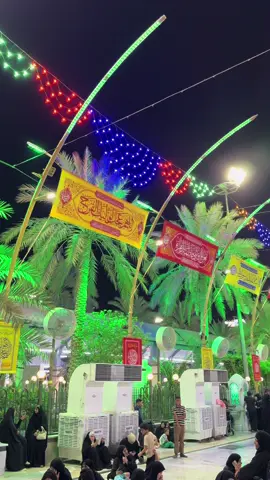 #كربلاء_بين_الحرمين #اكسبلور #كربلاء  #مولد_النبوي_الشريف_مبارك #يوميات_ابن_كربلاء 