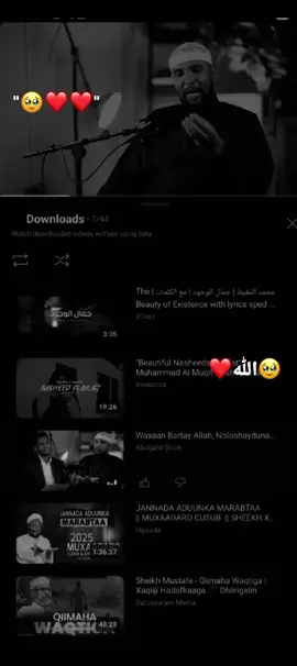 allah is the best planners ❤️☝️