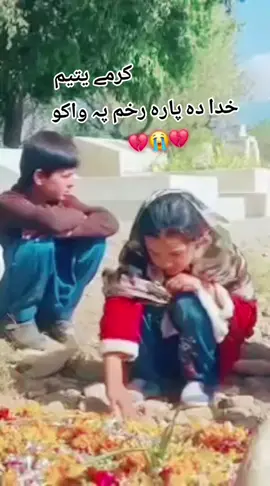 #kashif 💔😭😭💔💔😭😭💔💔😭#❤️😢 😭💔💔😭😭💔💔#😭😭😭😭😭😭😭😭😭😭😭😭😭😭💔💔😭😭💔💔💔 