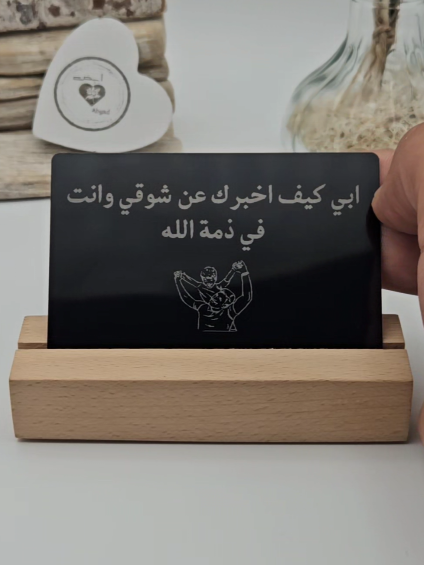 ابي كيف اخبرك عن شوقي وانت في ذمة الله. #ابي #الله_يرحمك  #الله_يرحمك_ويجعل_مثواك_الجنه_يارب  #يتيمة_الاب_والقلب💔 