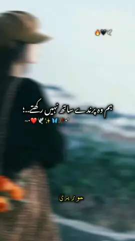 ❤️🌸_#fypシ゚viral #viralvideo #viraltiktok #unfreezemyaccount #creatorsearchinsights 