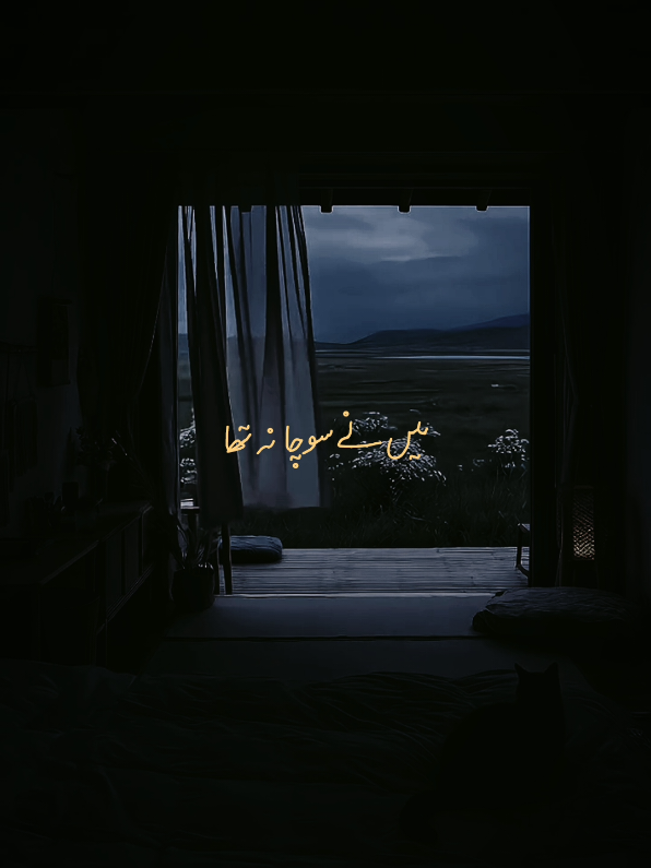 Aik din aap youn....#songlyrics #unfrezzmyaccount #foryoupage #fypシ゚ #viralvideo 