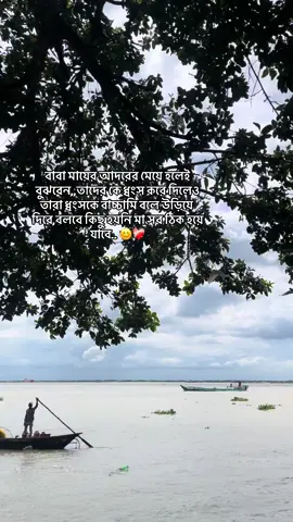 #fryyyyyyyyyyyyyyyyyyyyyyyyy #foryoupage #foryou #foryoupageofficiall #tiktokofficialbangladesh @TikTok 