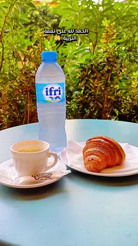 #coffee #الحمدلله_دائماً_وابداً #2025 #algeria #matin 