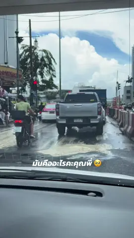 จังหวะชีวิตตต 🥲 #วงเวียนใหญ่