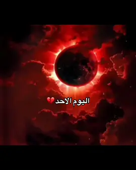#مليون_مشاهدة❤ #اكسبلور #اللهم_صلي_على_نبينا_محمد #ترند_تيك_توند #علامات_الساعة 