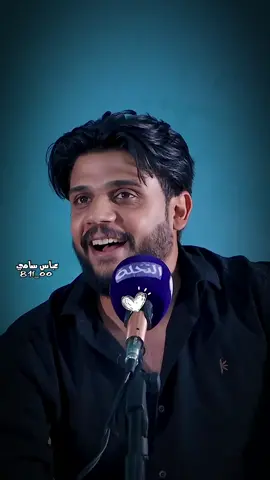 #الشاعر #مرتضى_مطشر #شعر_شعبي #شعراء_وذواقين_الشعر_الشعبي🎸 #تصميم #المصمم_بيفو #عباس_سامي 