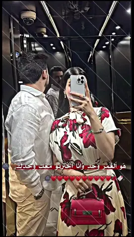 @♯̶ﺷِۦــﻭﯡڨَ𐚁🤍١َ⤹ #وهــم_اللهيبي #عباراتكم_الفخمه📿📌 #تصميم_فيديوهات🎶🎤🎬 #مجرد________ذووووووق🎶🎵💞 #عبارات_حب 