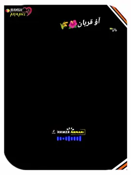 #1repost🔃✅ #veuseproblam😥😥 #trendingsong #unfreezemyacount #viralsong @🌸بـــــروکــــــن حـــســو🌸 