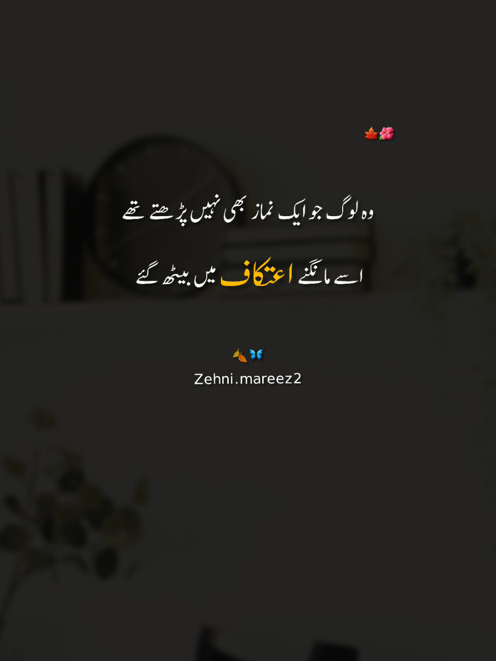 #foryoupage #viraltiktok #trending #fyp #fyp 