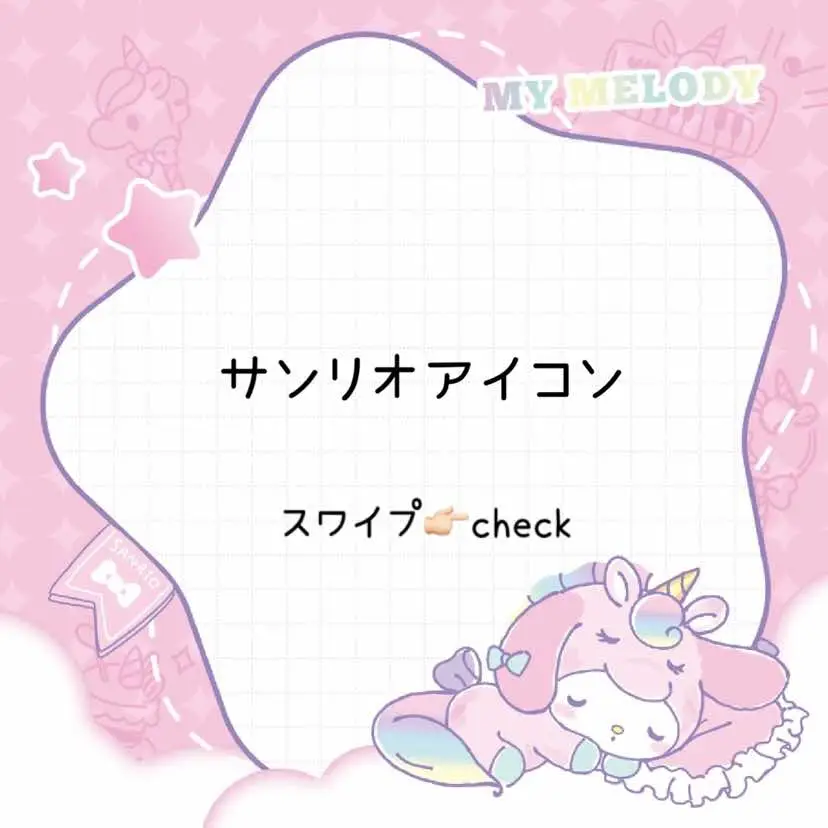 #ハンギョドン #あひるのペックル #タキシードサム 