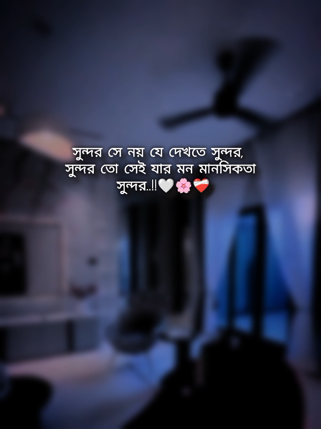 💫💫#বাংলা #স্ট্যাটাস #foryou #foryoupage #trendingsong 