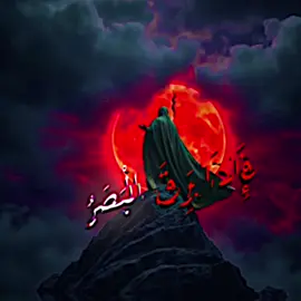 🕯️فَإِذَا بَرِقَ الْبَصَرُ ) وَخَسَفَ الْقَمَرُ ) وَجُمِعَ الشَّمْسُ وَالْقَمَرُ ) يَقُولُ الْإِنسَانُ يَوْمَئِذٍ أَيْنَ الْمَفَرُّ🕯️  ، قال مولانا أمير المؤمنين ( صلوات الله عليه ) أنا صاحب الزلازل والرجف أنا صاحب الكسوف و الخسوف توضيح :  قوله صلوات الله عليه انا صاحب الكسوف و الخسوف - اي هو المسؤول يمتلك القدرة في تدبير الكون وحركته  مشارق أنوار اليقين - الحافظ رجب البرسي - الصفحة ٢٧٠ #فضائل_العلي_ألعظيم #الخطبة_الافتخارية #الامام_علي_بن_أبي_طالب_؏💙🔥 #fypシ゚viral #fyp 