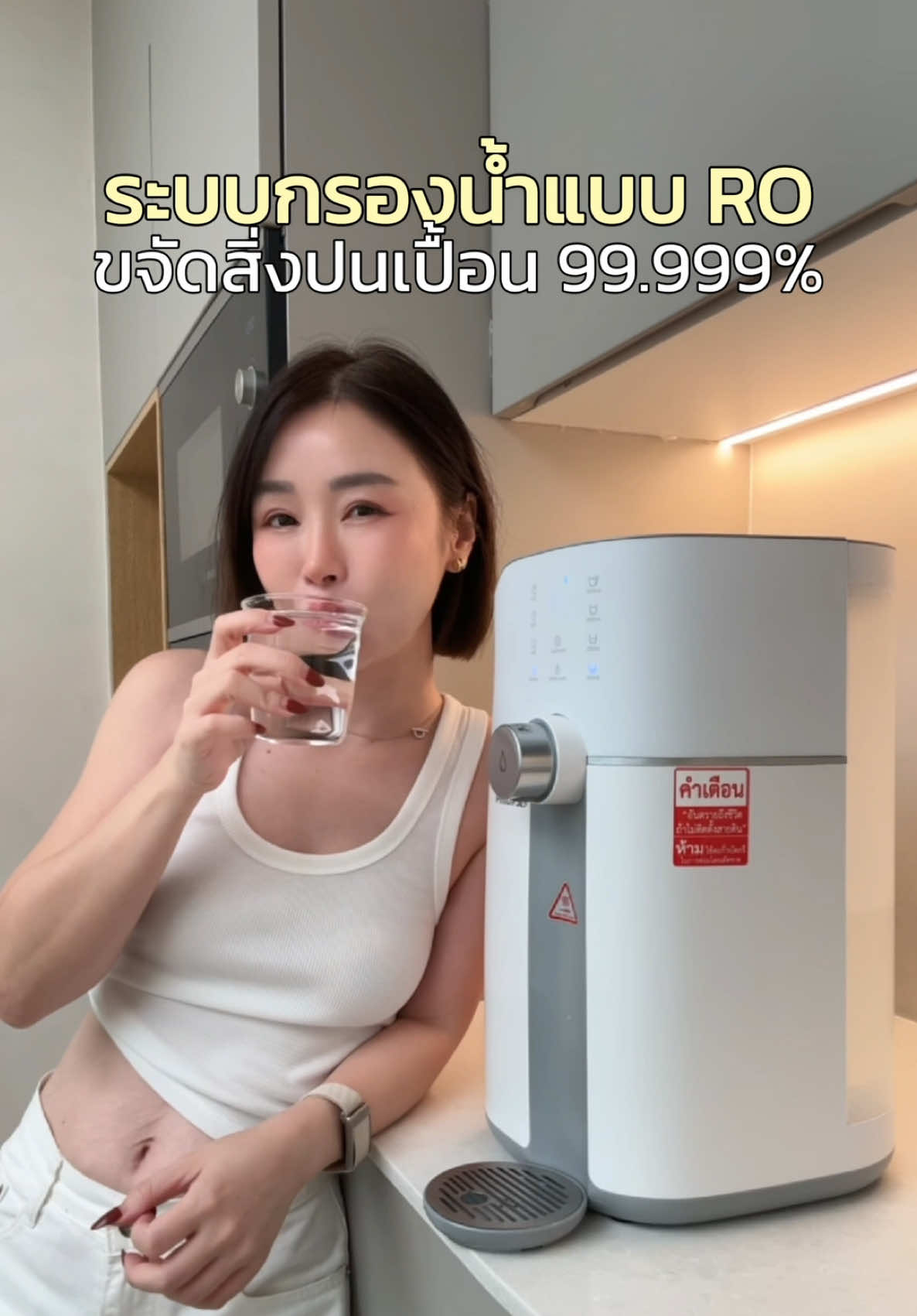 เครื่่องกรองน้ำที่ใช้ง่ายสุดในโลก ไม่ต้องเจาะ ไม่ต้องต่อท่อ เสียบปลั๊ก ใข้ได้เลย #PHILIPSWATER #ADD6910 #เครื่องกรองน้ำ #เครื่องกรองใช้ในบ้านโดยไม่ต้องติดตั้ง 