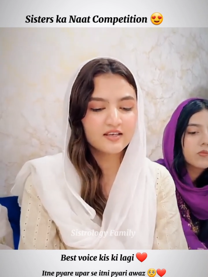 Sisters ka Naat Competition 😍 #sistrology#iqrakanwal #tranding #foryoupageofficiall #pleasegoviral 