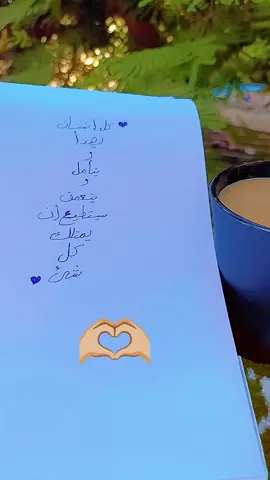 #انغام #خواطر #كلمات #fyp #fyppppppppppppppppppppppp 