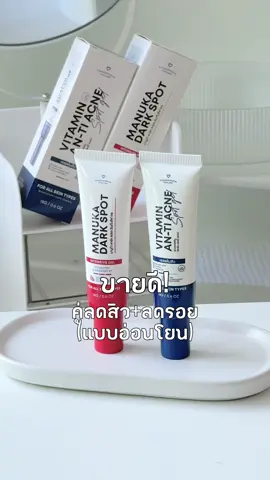 ลดสิวลดรอยแบบอ่อนโยน💖  #ละลายสิวฟาวเดอร์ #เจลละลายสิว #เจลละลายสิวฟาวเดอร์ #เจลแต้มสิวฟาวเดอร์ #founderskin #ฟาวเดอร์สกิน