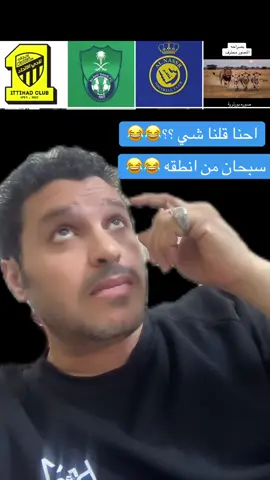 #🤣🤣🤣🤣🤣🤣🤣🤣🤣🤣🤣🤣🤣🤣🤣🤣🤣🤣🤣🤣 #💙💙💙💙💙💙💙💙💙💙💙💙💙 #لايك__explore___فولو__كومنت_اگسبلور🔥🌊 #ابوراكان #دعمكم @بے نے تے۔ اللطافیہ @عيوشA❤️ @Abu-2 @أبوأحمد2 @🦋قطرة ندى🦋 @ابو حسين بن قمصيت المهري @m.j4___ @💫𝔄𝔟𝔲 𝔄𝔟𝔡𝔲𝔩𝔩𝔞𝔥 @tiger 