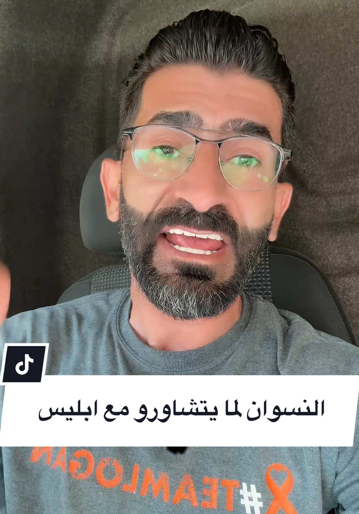 #الشعب_الصيني_ماله_حل😂😂 