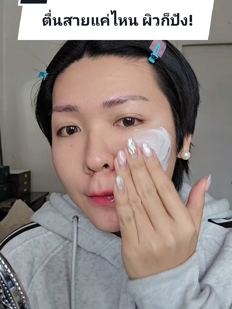 นี่ล่ะไอเทมที่ตามหา🎀 ตัวเดียวจบ ไม่เสียเวลา  #GMEELAN #GMEELANlazycream #lazycream #รีวิวบิวตี้ #tiktoklooks 
