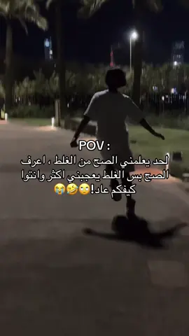 🙄🤣💔 #kuwait_tiktoker #وزارة_الميمز😂✅ #كويتيه💙🇰🇼 #شعب_الصيني_ماله_حل😂 #fyp 