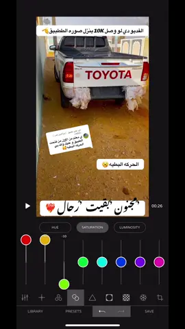 الرد على @♡رمزَالدينِ عمر♤ <500> ##مليون_مشاهدة❤ #الشعب_الصيني_ماله_حل😂✌️ 