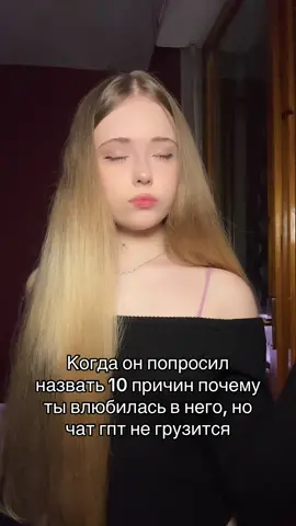 прийдется написать, что люблю его без причины #рекомендации #глобальныерекомендации #fyp #reccommendations 