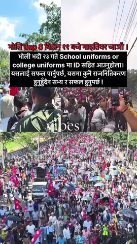 सफल पार्नुपर्छ, यसमा कुनै राजनितिकरण हुनुहुँदैन सभ्य र सफल हुनुपर्छ #StopCorruption👊 #Sep8atnewbaneshwor #CorruptionpoliticianNepal #nepobaby #genz @Chetan Bohara @Mahesh Jaishi @Call Me P.G 