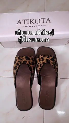 รองเท้าแตะแฟชั่น #รองเท้าแฟชั่น #รองเท้าแตะ #รองเท้าผู้หญิง  @อิ๋วชอบรีวิวของสวย💰  @อิ๋วชอบรีวิวของสวย💰 