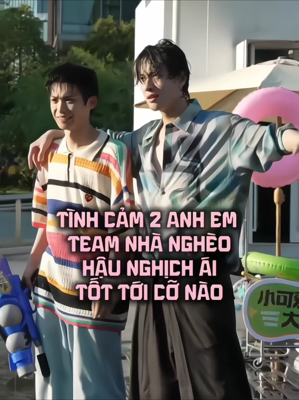 siêu thích cái team nhà nghèo này luôn á =))))) tình cảm 2 ng này tui kh cần biết gọi là cái gì chỉ cần 2 ảnh luôn thương yêu nhau tương tác với nhau tự nhiên như vậy là được 🩷🫂 #tudu #trienhien #ziyu #zhanxuan #foryou 