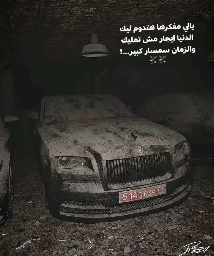 #•♡• ليتنا نملك حق التكرار لأيامنا الجميلة❤️‍🩹🪡🎡#followingthetrends #