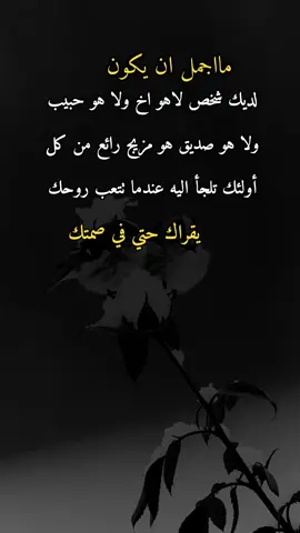 #مااجمل #اكسبلورexplore #@مؤمن موسي مؤمن موسي 