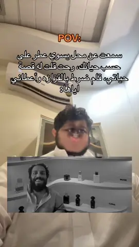 #speed #b #goviral #القصيم #بريده #السعوديه #CapCut #الشعب_الصيني_ماله_حل😂😂 #مالي_خلق_احط_هاشتاقات #tiktok #foryou #fyp #saudiarabia🇸🇦 #ksa #saudiarabia #السعودية🇸🇦 #تيك_توك #p #اكسبلورexplore #ترندات_تيك_توك #POV #creatorsearchinsights 
