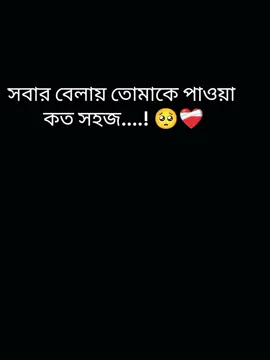 🥹😅#viraltiktok #fyp #foryoupage #treanding #CapCut 