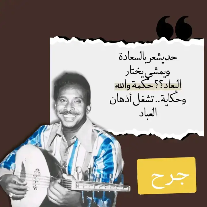 #الشعب_الصيني_ماله_حل
