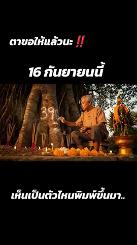 #ai #กดติดตาม #เทรนวันนี้มาแรง 