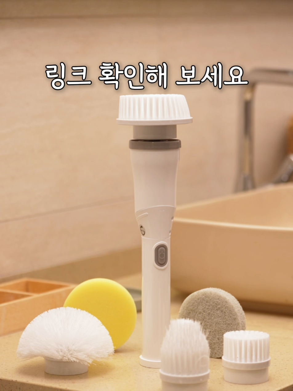 쿠팡에서 욕실 청소기가 화제인 이유 구매방법 프로필 하단 링크 클릭 🫧무선 전동 욕실 청소기🫧 📌(제품 번호 : 33번)📌 ※하단 링크로 구매시 쿠팡에서 수수료를 받습니다 #쿠팡추천템 #쿠팡꿀템 #쿠팡추천 #꿀템추천 #살림팁 
