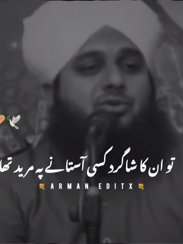ایک دربار کا واقعہ 😳😨😩#muhammadajmalrazaqadri #islamicvideo #burhantv #1millionaudition #fyp 