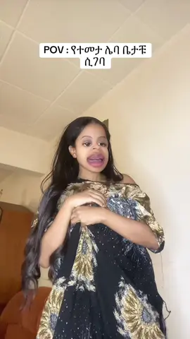 Mn yebalal eshi ahun yehe 😭 #ethiopian_tik_tok🇪🇹🇪🇹🇪🇹🇪🇹 #habeshatiktok #ethiopian_tik_tok #makybu 