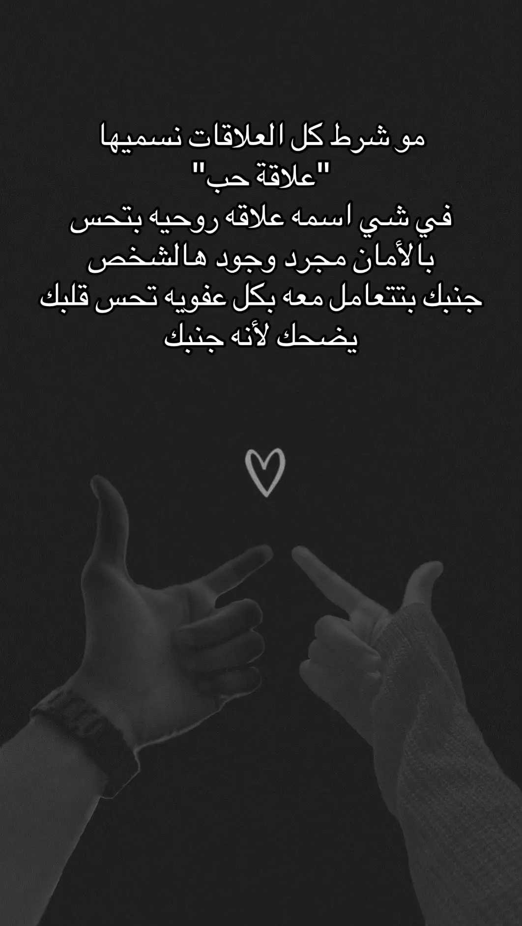 #جورج سوف#راقت_لي #fyp #fypシ゚viral🖤tiktok #مجرد________ذووووووق🎶🎵💞 