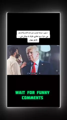 #zamajoke#part70 #👇come for the laughs stay for fun!* #zamajoke #pashto comedy #Laugh with me #ukmemes #foryoupageoffical😍😍🔥🔥 #unfreezmyaccoun🙏🙏🙏 
